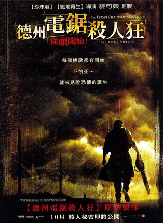 乔丹娜·布鲁斯特