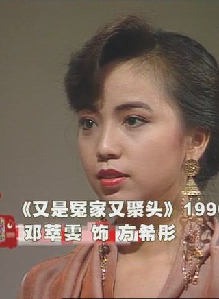 吴镇宇