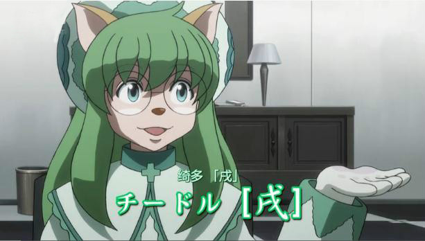 十二地支(日本漫画《全职猎人》中的组织)