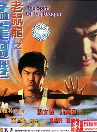 吴毅将