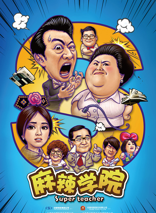 吕孔维