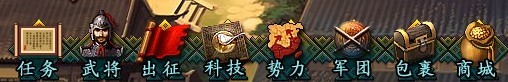 主功能区 主功能区