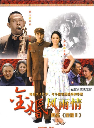 周韵