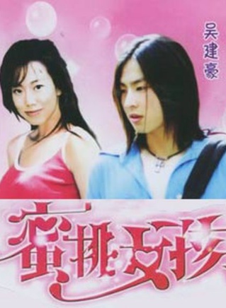 吴辰君