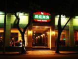酒店外观 酒店外观