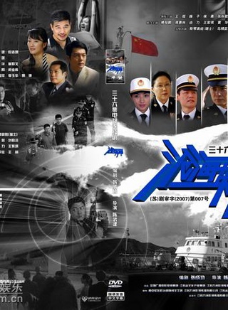 周惠林