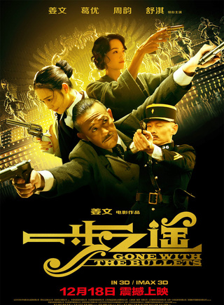 周韵