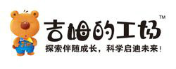 吉姆的工场 吉姆的工场