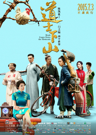 吴建豪