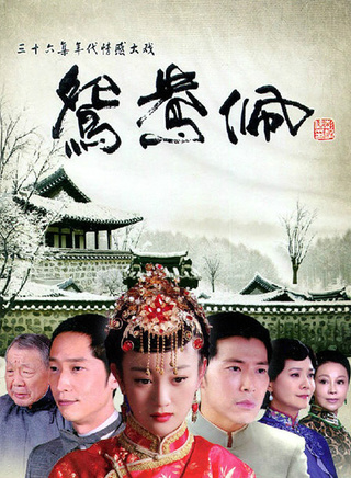 午马(演员、导演)