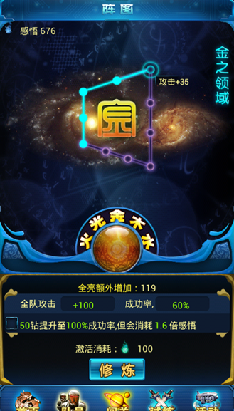领域系统 领域系统