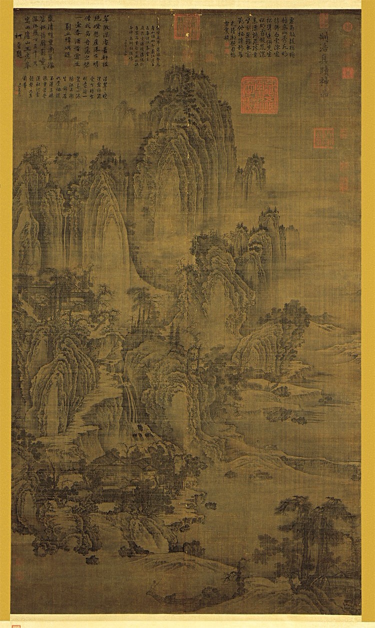 北方山水画派