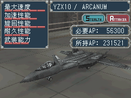 喷射脉冲