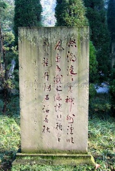 合江镇 合江镇