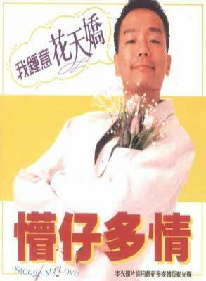 吴家丽