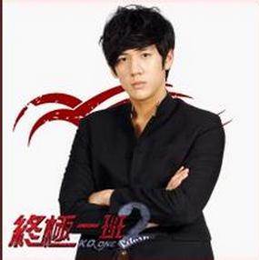 吉吉如律·令 吉吉如律·令