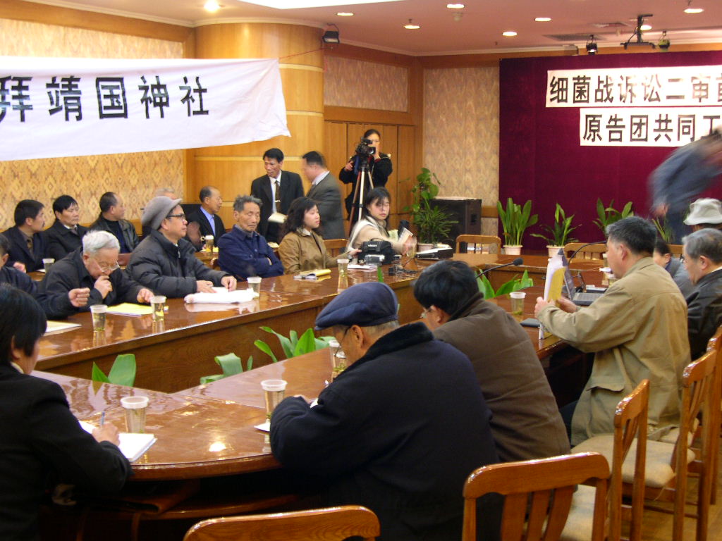 细菌战受害者起诉日本 细菌战受害者起诉日本