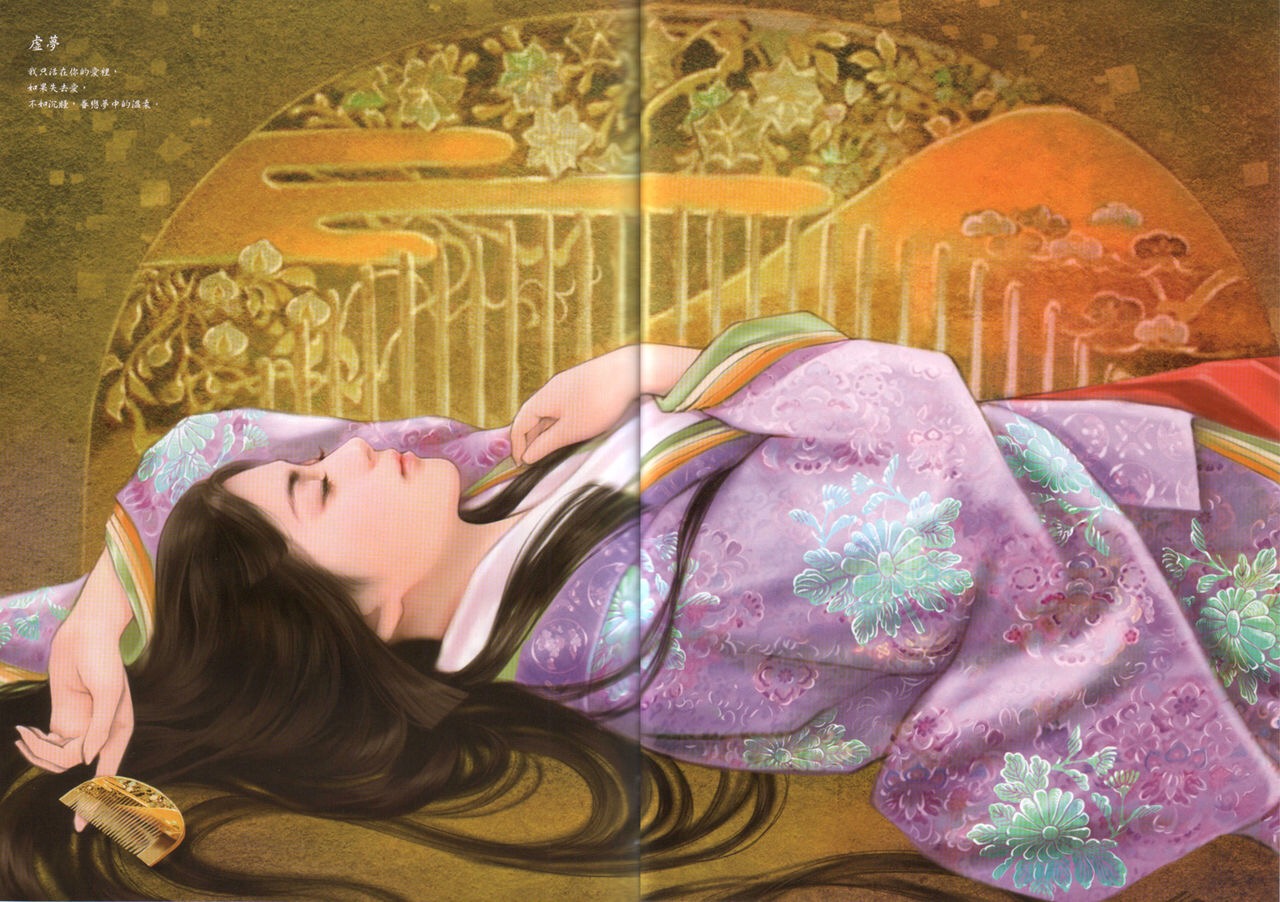 紫姬 紫姬