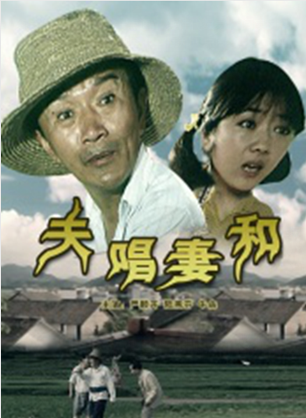 严顺开