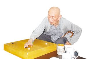 吴清源 吴清源