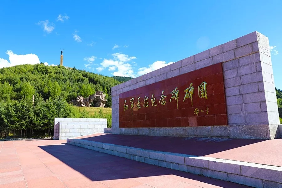 红军长征纪念碑碑园