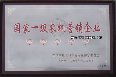 荣誉 荣誉
