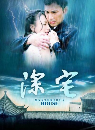 吴磊(中国内地男演员)