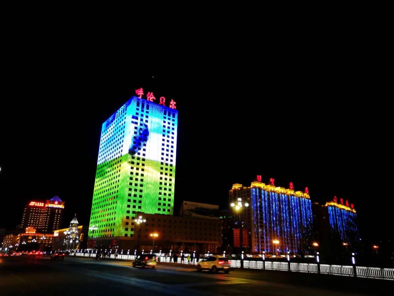 呼伦贝尔市夜景 呼伦贝尔市夜景