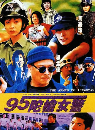 周嘉玲