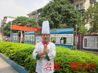 南宁新东方烹饪学校 南宁新东方烹饪学校