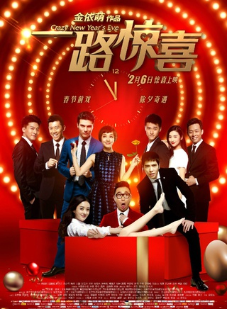 叫兽易小星