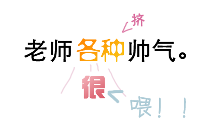 与很同义