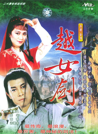 吴毅将