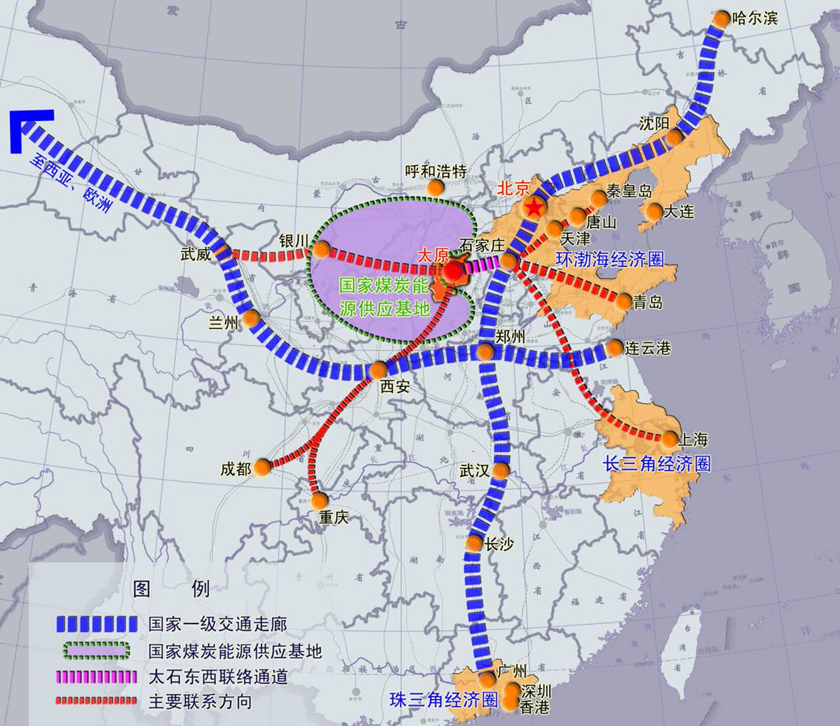 太原大都市经济圈 太原大都市经济圈