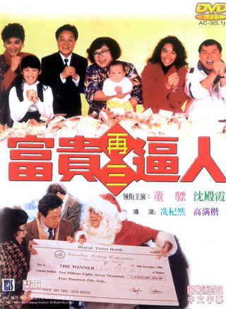 吴孟达