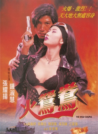 吴毅将