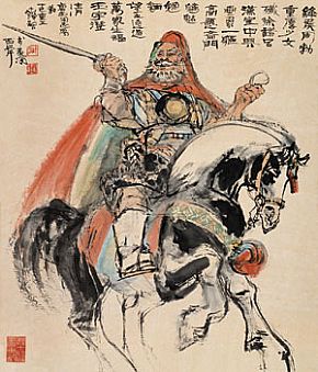 周勃