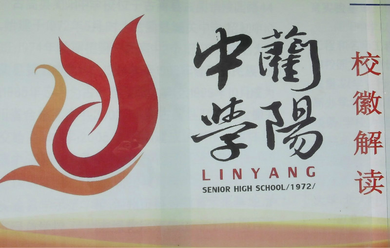 校徽 校徽