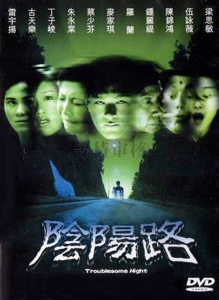 吴毅将