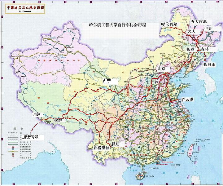 哈尔滨工程大学脚踏车协会历程