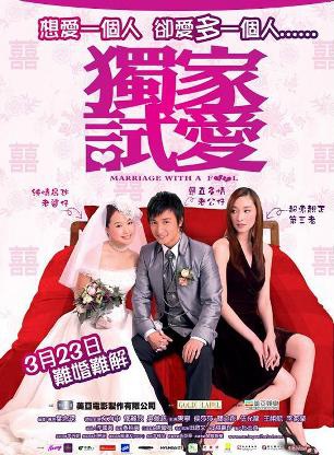 吴佩慈