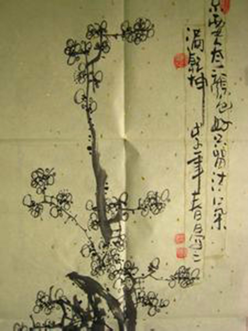四君子(梅、兰、竹、菊的别称) 四君子(梅、兰、竹、菊的别称)