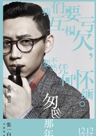匆匆那年(2014年张一白执导电影)