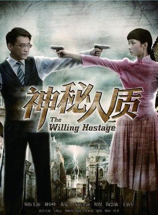 周惠林