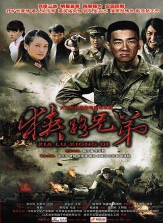 周惠林