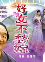 严顺开