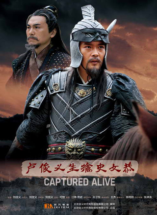 史元庭
