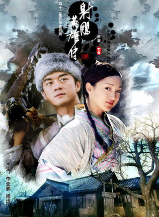 周杰(中国大陆男演员)