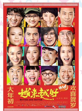 吴刚(中国内地男演员)