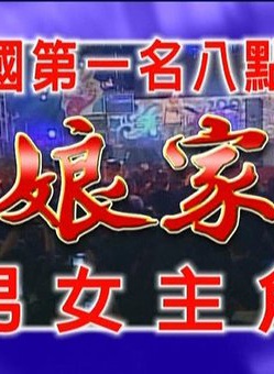 唐美云